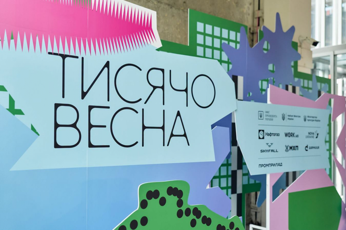 Запорізькі заклади культури отримають на нові проєкти кошти від держави - переможці "Тисячовесни"