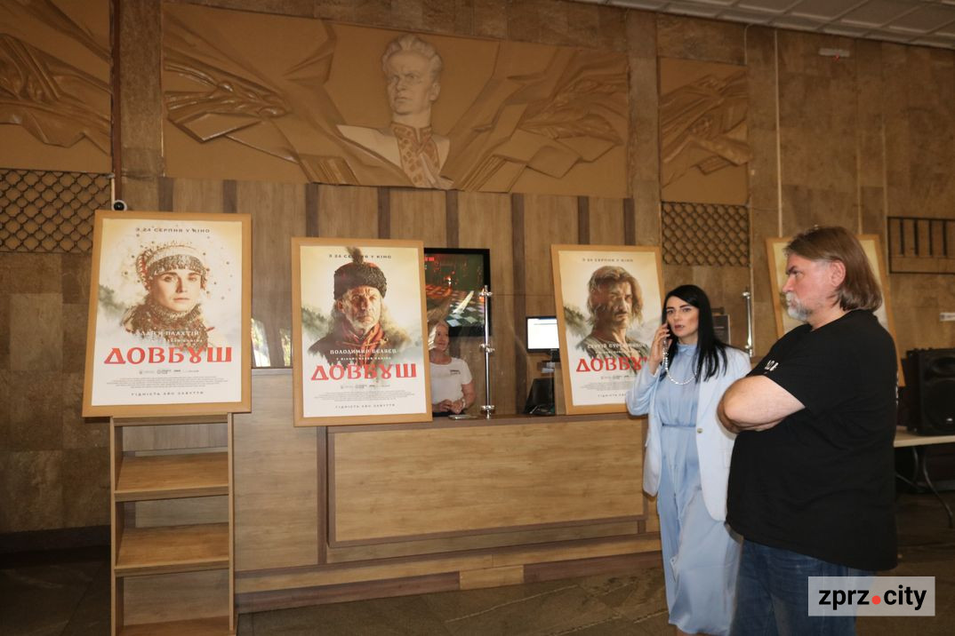 У Запоріжжі презентували масштабний історичний фільм – до створення долучились й місцеві жителі