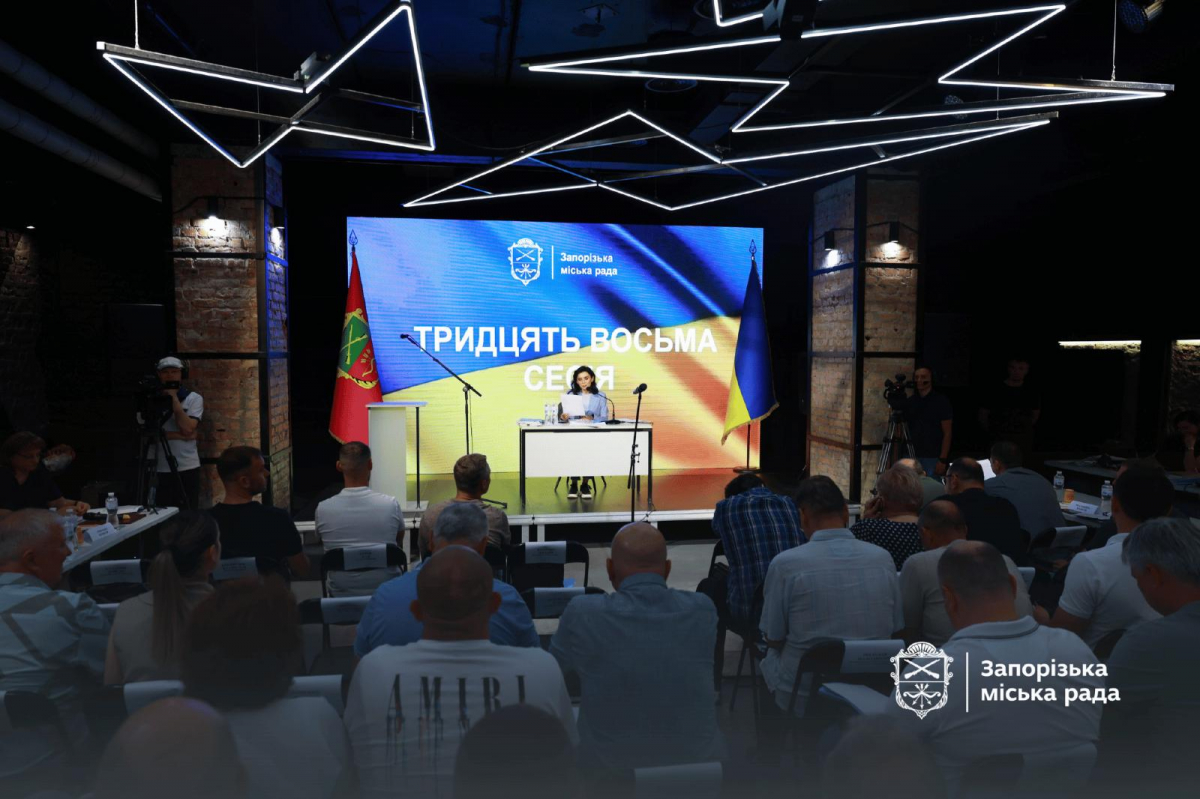У Запоріжжі внесли зміни до бюджету міста: на що витратять кошти