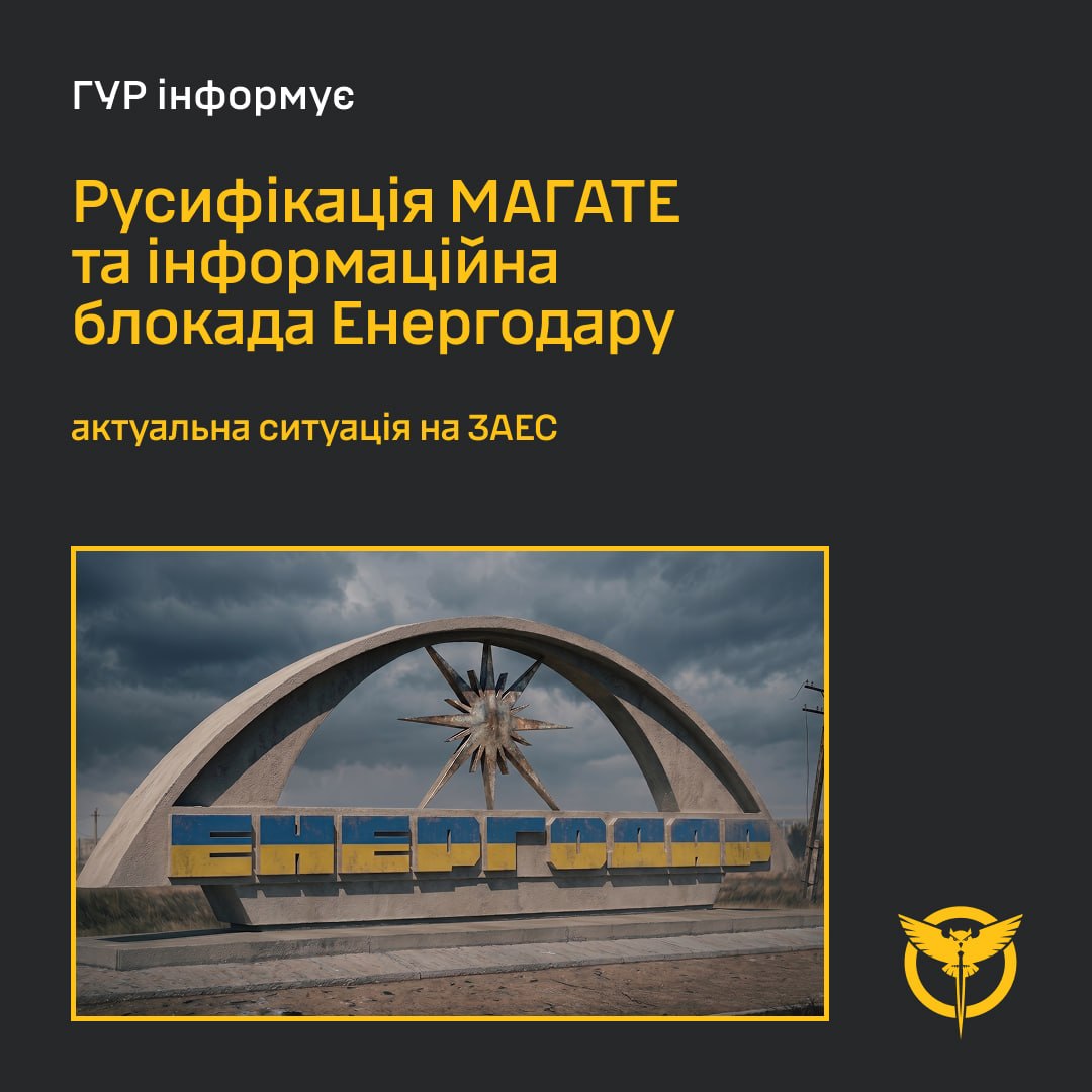 ЗАЕС без електрики, Енергодар - в інформаційній ізоляції: що відбувається в окупованому місті
