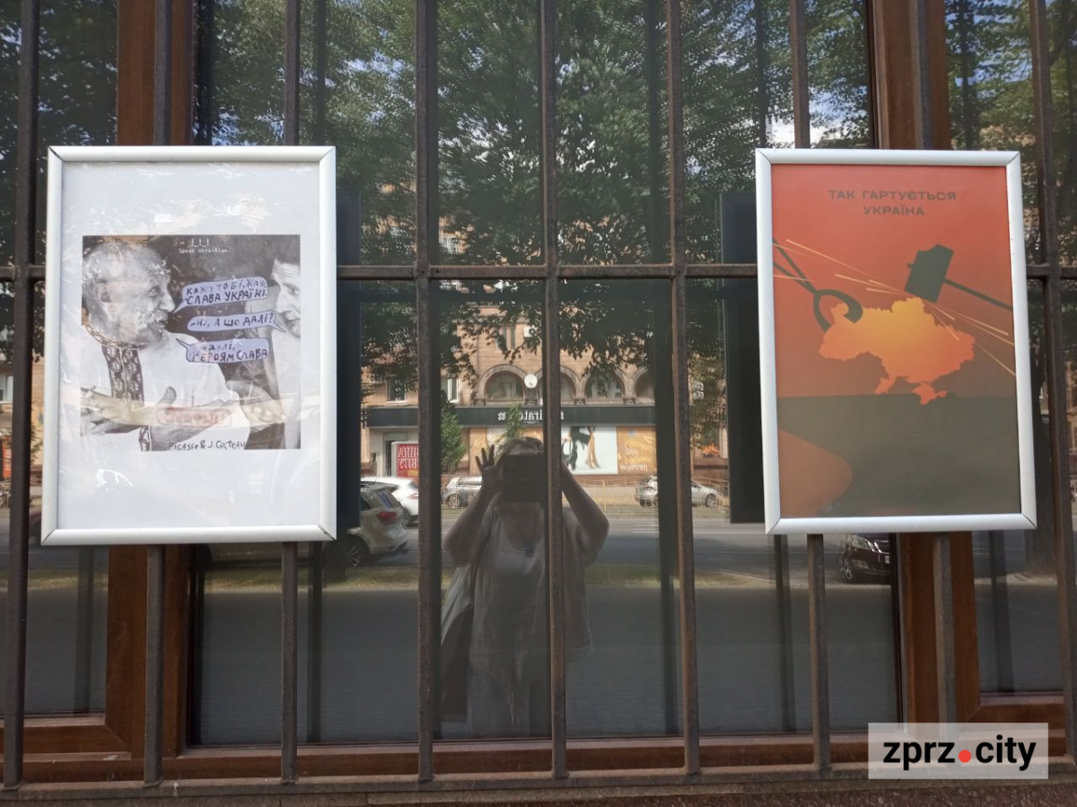 Історія свободи та спротиву: в Запоріжжі відкрили виставку плакатів до Дня Конституції (фото, відео)