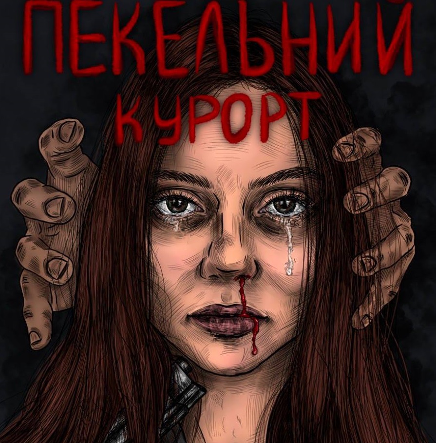 Дівчина з Бердянська створила комікс про життя в окупації - фото