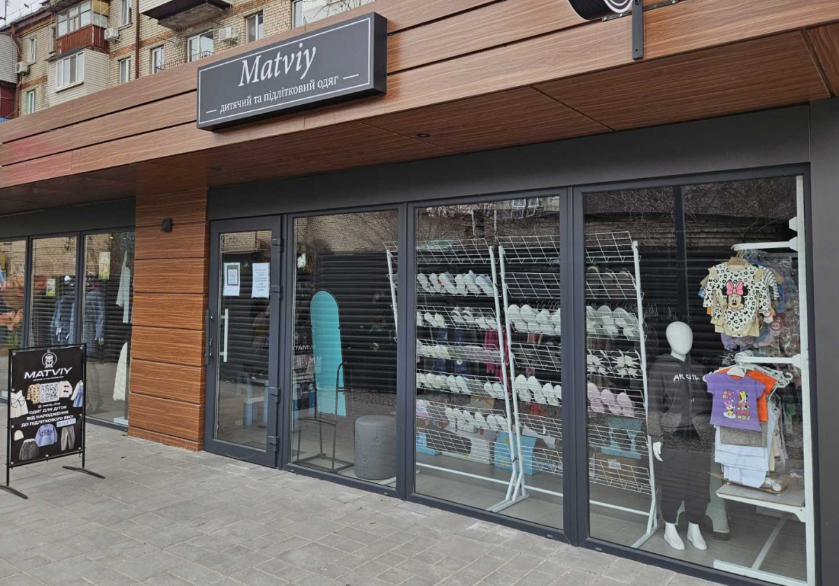 Назвала на честь сина: мама з Гуляйполя відкрила магазин дитячого одягу в Запоріжжі завдяки гранту від держави