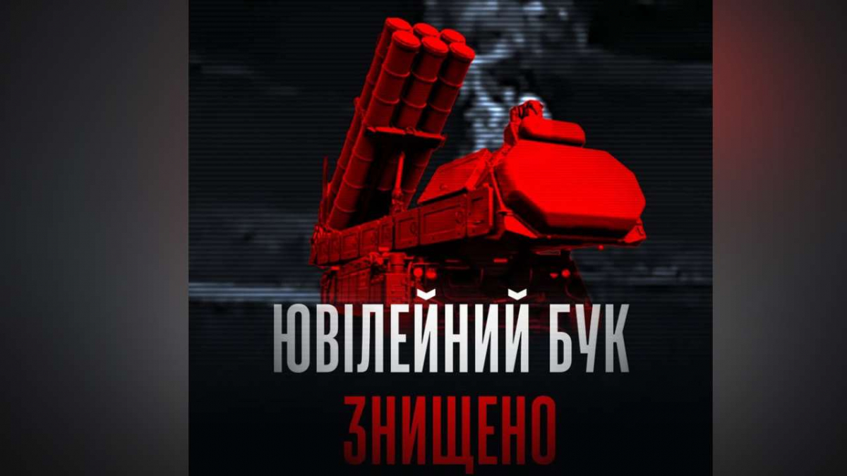 Два влучання і Бук згорів: на Запорізькому напрямку знищили ювілейну систему ППО росіян (відео)