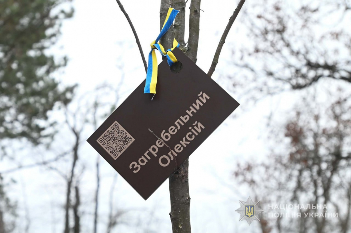 Коріння пам’яті - у Запоріжжі висадили дерева на честь полеглих Захисників (фото)