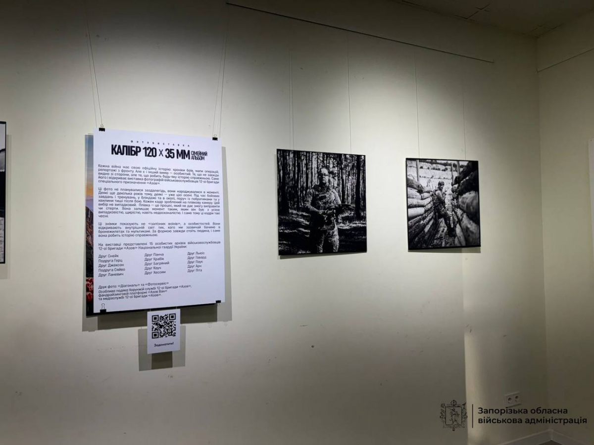 Короткі миті тиші між боями - в Запоріжжі показали світлини, створені бійцями бригади «Азов» (фото)