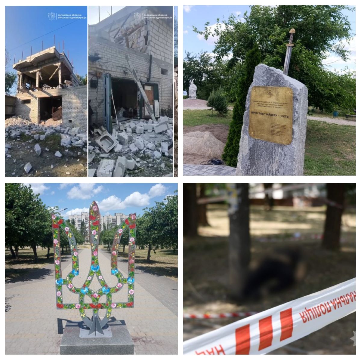 Ракетні удари, резонансне вбивство, об'єднання шкіл та непатріотичний вандалізм - важливі новини Запоріжжя за тиждень