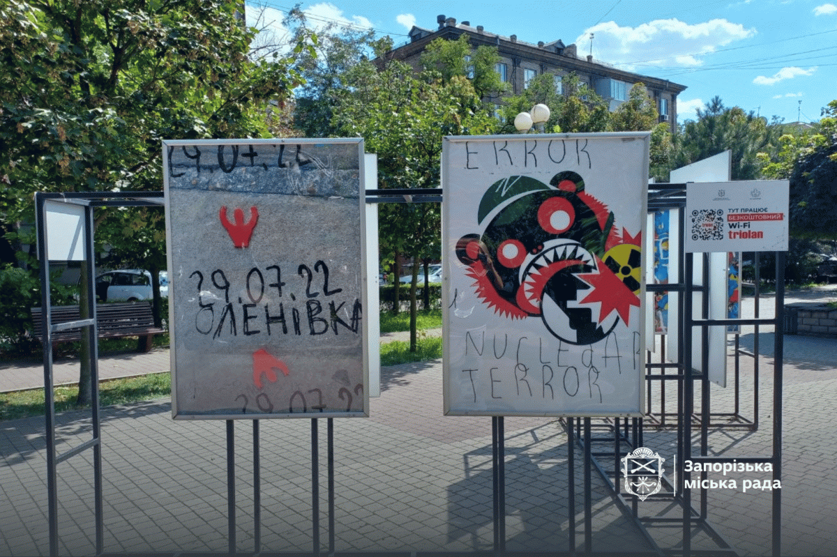 У Запоріжжі до 35-річчя Незалежності відкрили експозицію художниці з Енергодара Анни Блек (фото)