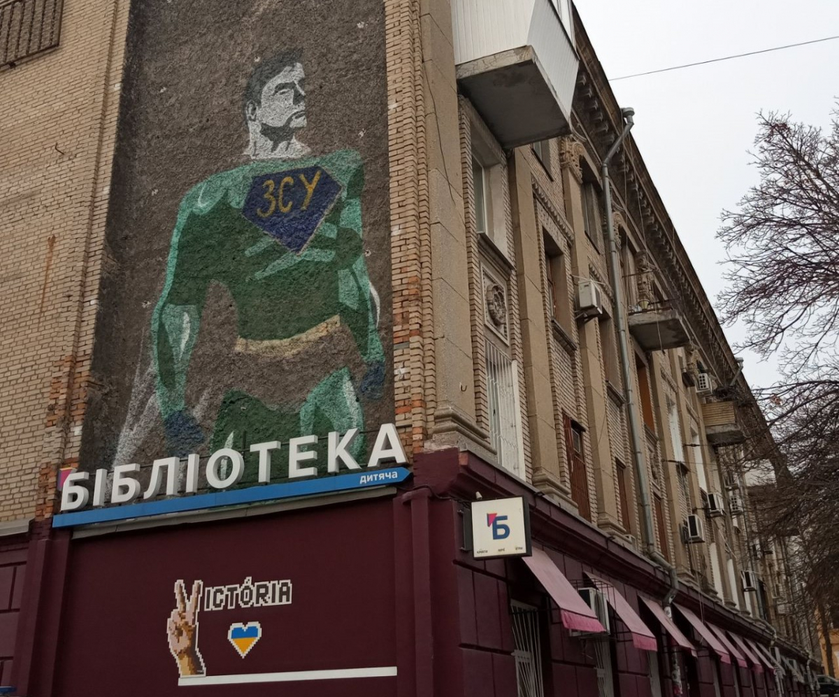 Цікаві заходи для дітей і дорослих, які пропонують оновлені міські бібліотеки Запоріжжя на цьому тижні