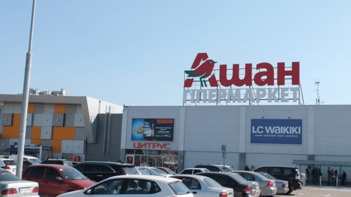 Новий супермаркет - який магазин з'явиться у Запоріжжі замість Ашану