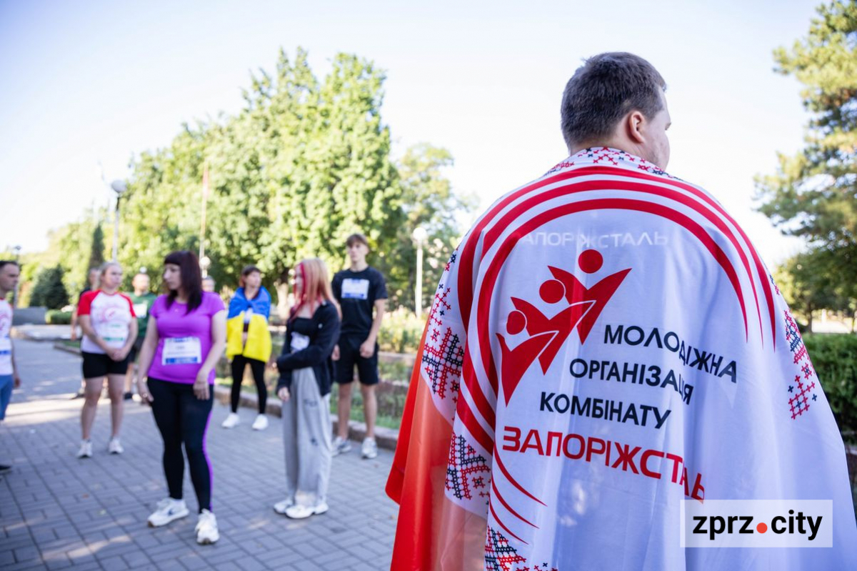 Забіг «Шаную воїнів» на Хортиці - запоріжсталівці вшанували Героїв України