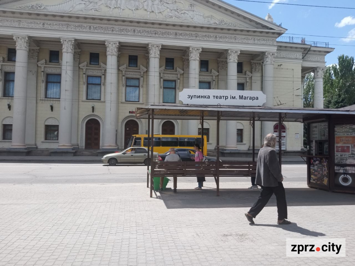 Сквер Театральний