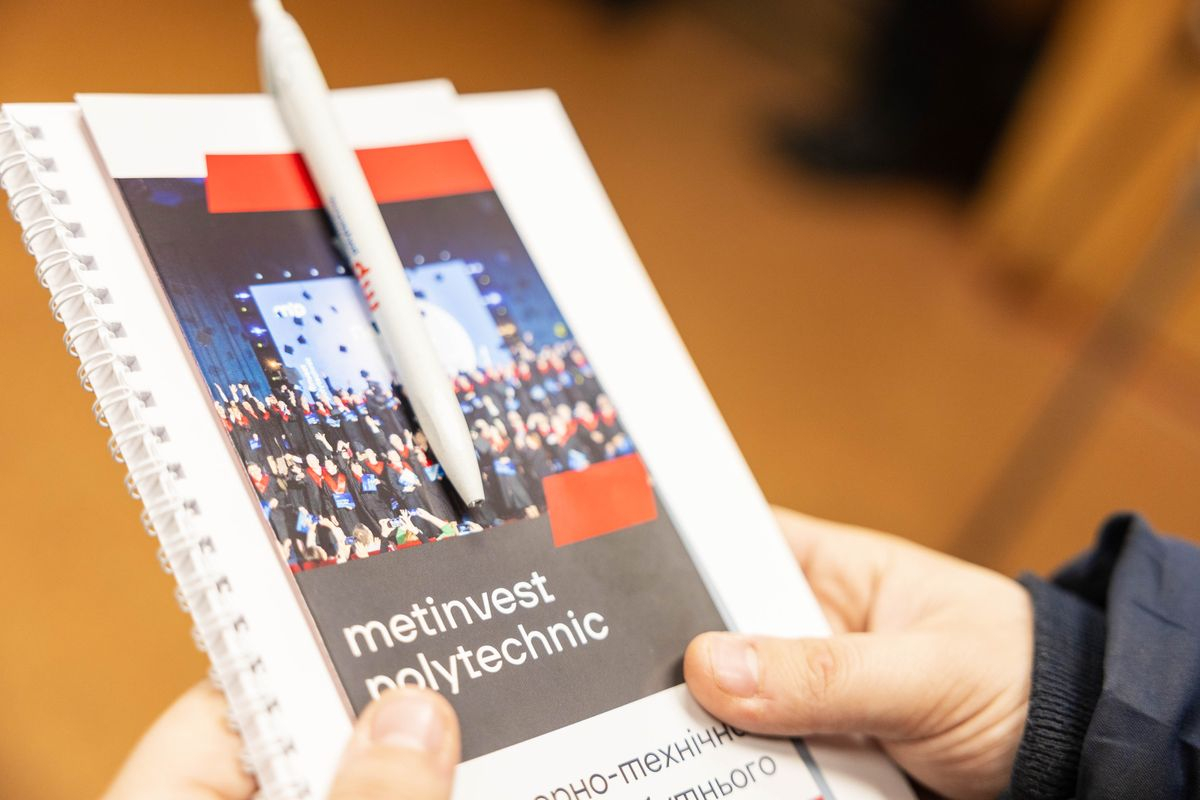 Інженерна освіта як шанс змінити країну: Метінвест Політехніка презентувала професійні перспективи запорізькій молоді