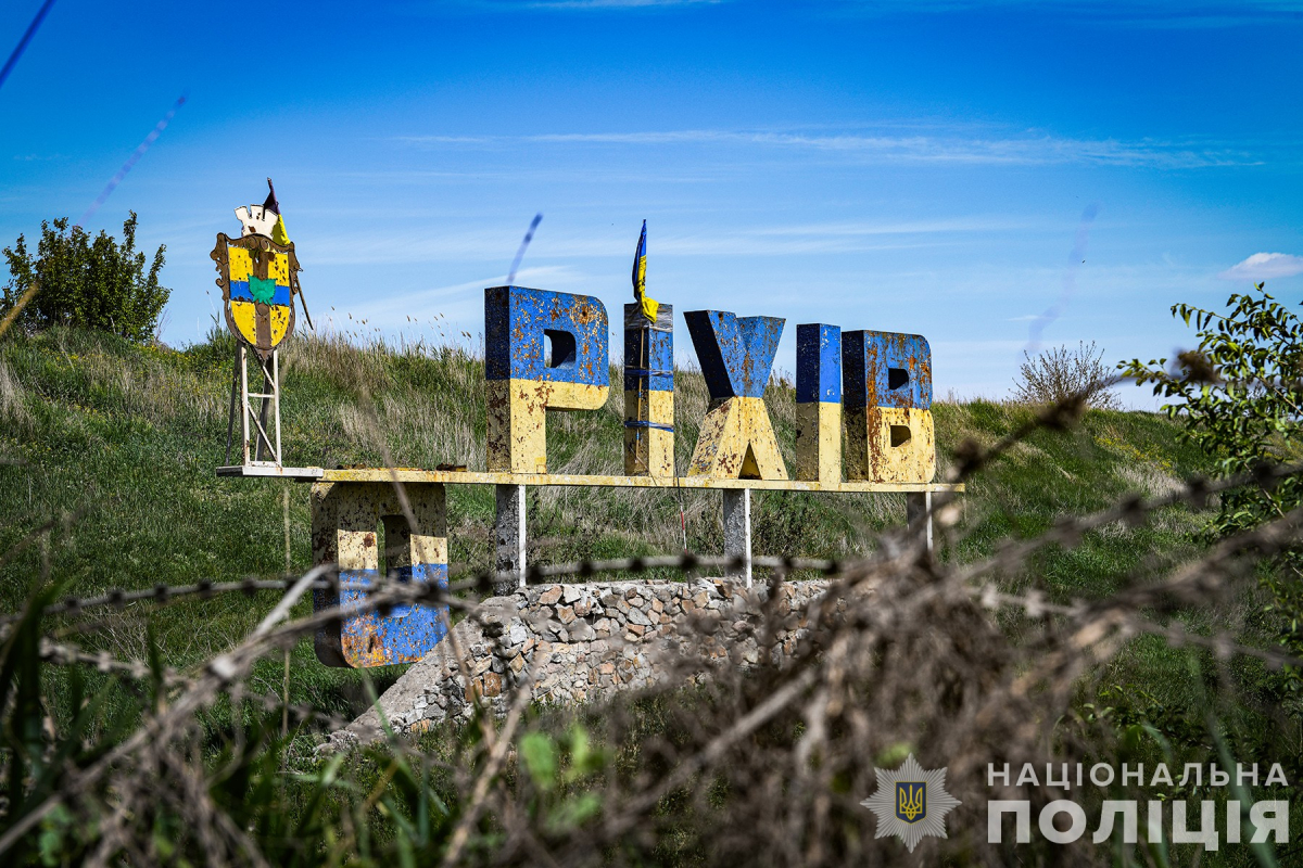 249 років славетної історії - 19 вересня відзначається День Оріхова