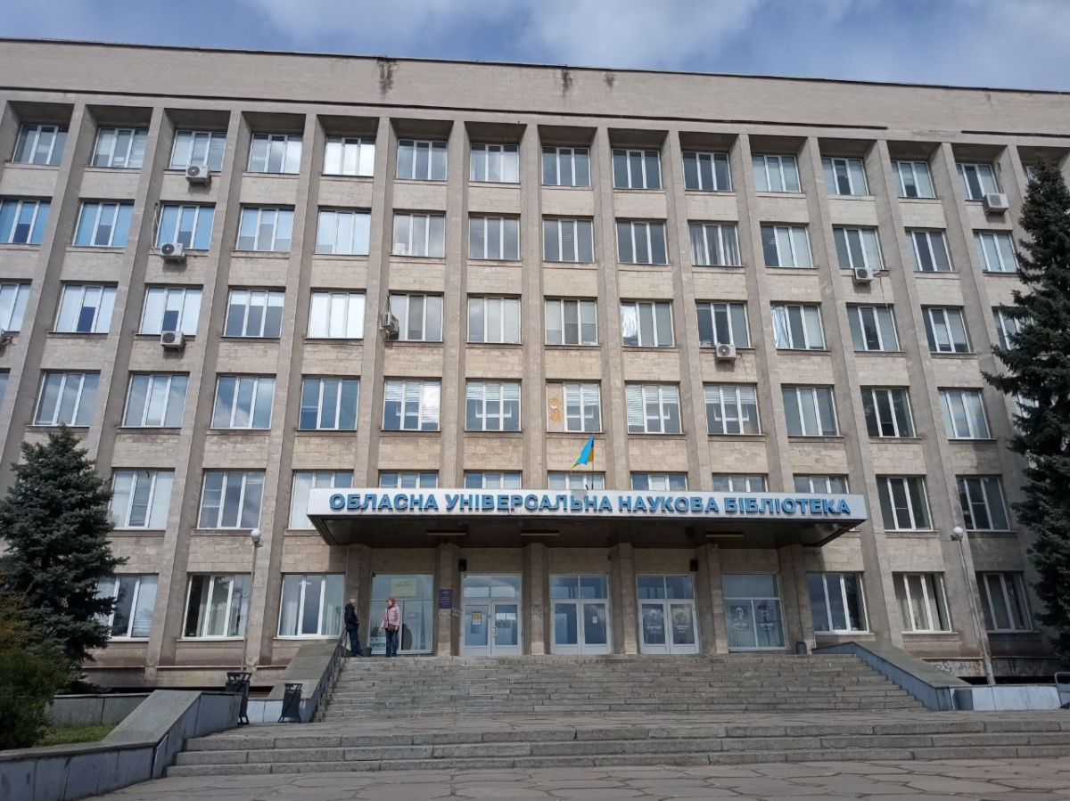 Рейв та нейрографіка - у головній бібліотеці Запорізької області відбудуться цікаві заходи