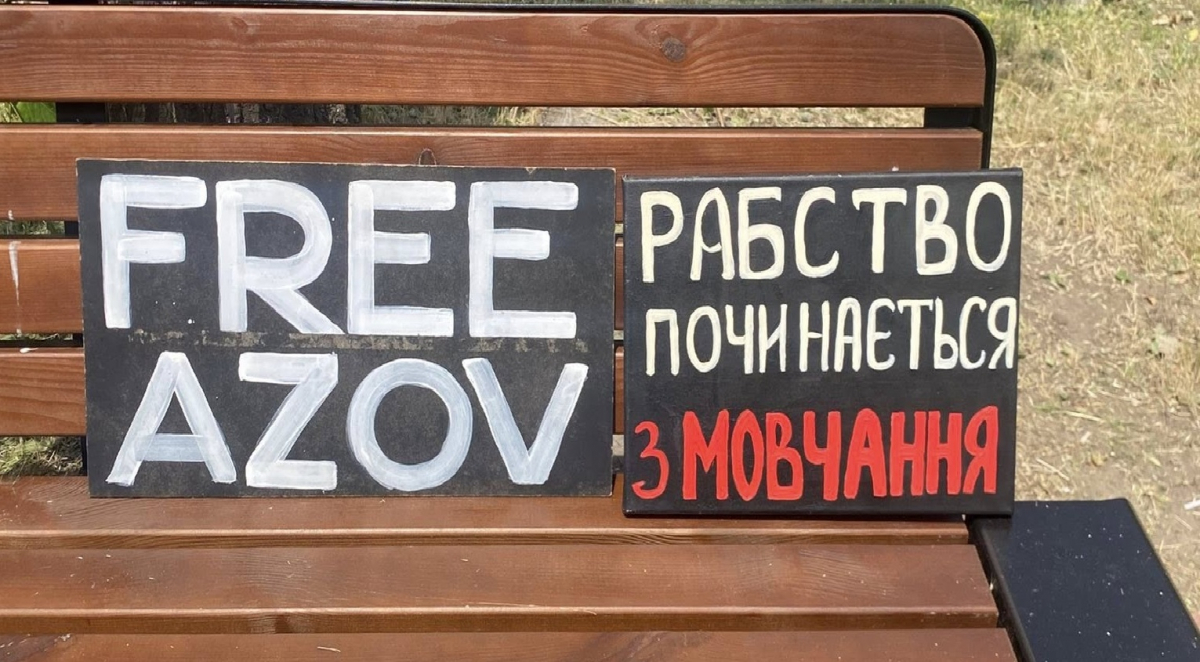 П’яте літо в полоні: у Запоріжжі рідні захисників вийшли з плакатами в центр міста (фото)