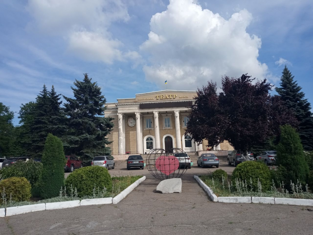 Кіно, концерти та майстер-класи: як відзначити у Запоріжжі День Конституції України