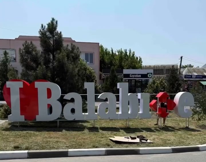 Наїхав автівкою і зник: у Запорізькому районі водій пошкодив інсталяцію (фото)