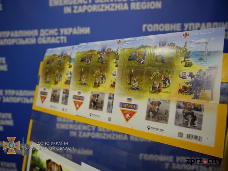 У Запоріжжі презентували марку з найпопулярнішим песиком України