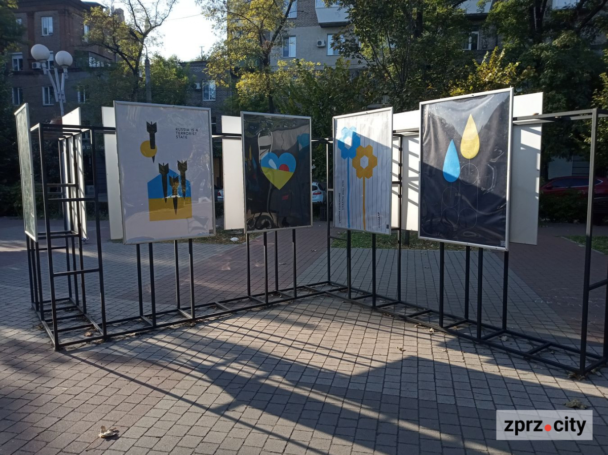 Художник з Братислави присвятив плакат трагедії у Запоріжжі: фото
