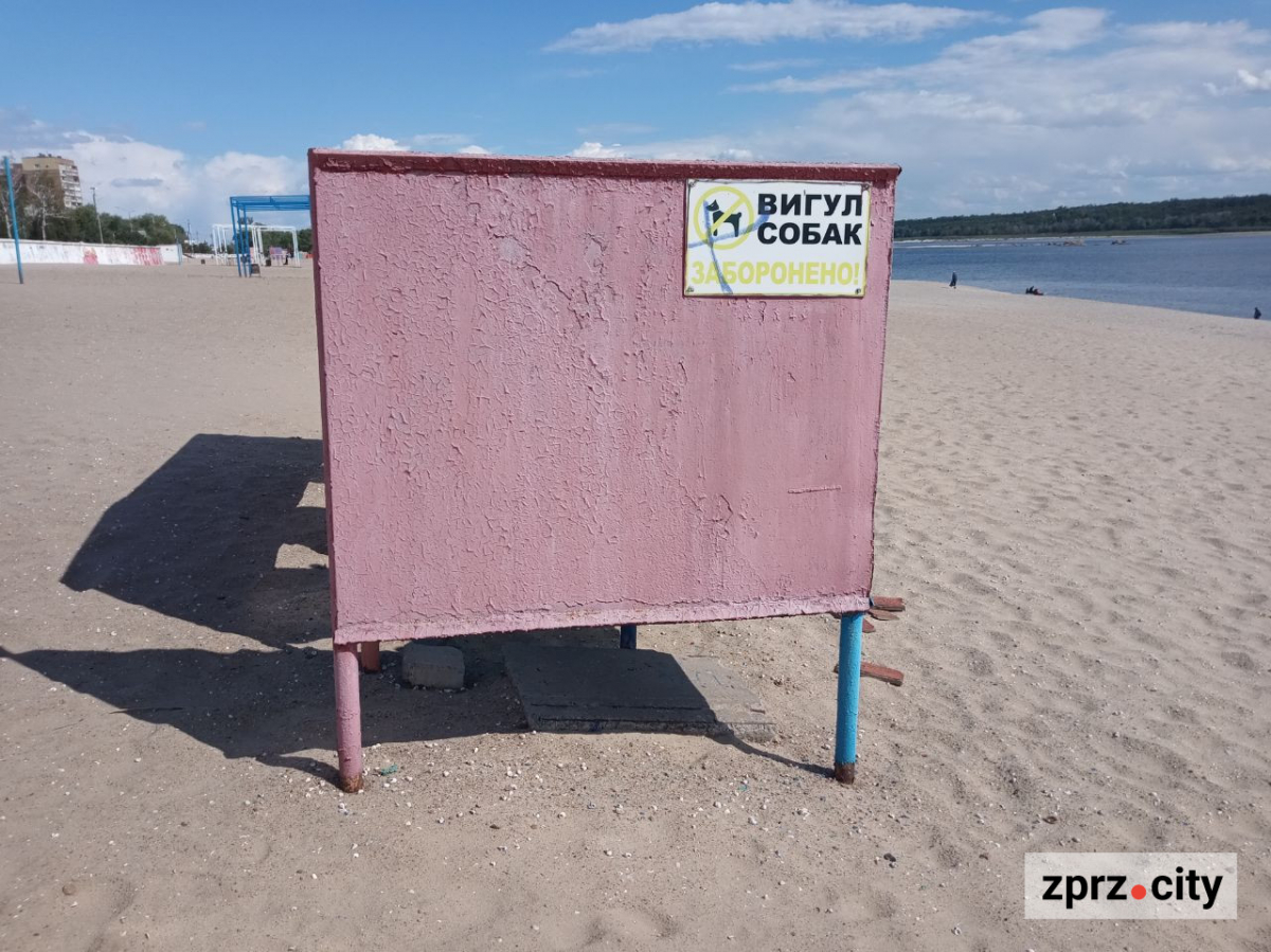Як виглядає Центральний пляж Запоріжжя майже через два роки після підриву Каховської ГЕС - фото
