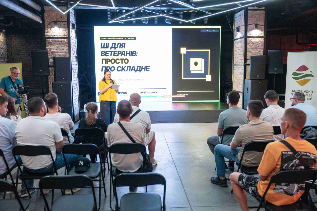 "За цим майбутнє": у Запоріжжі ветеранів навчали використовувати штучний інтелект