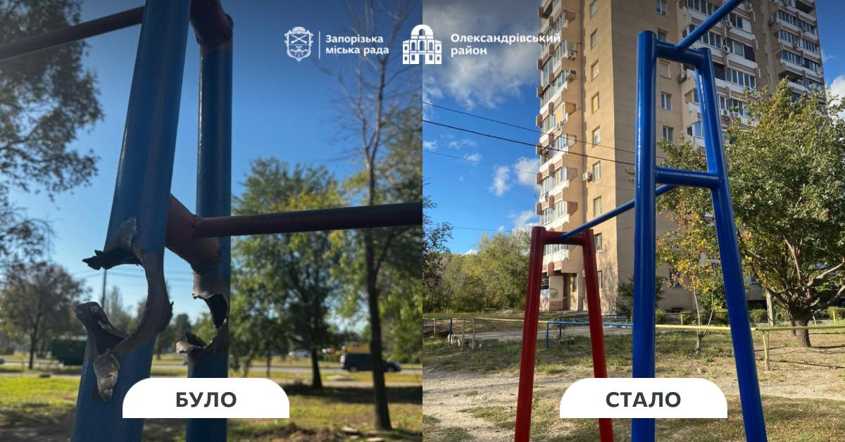 Відновили після обстрілу – у Запоріжжі знову відкрили дитячий майданчик (фото)