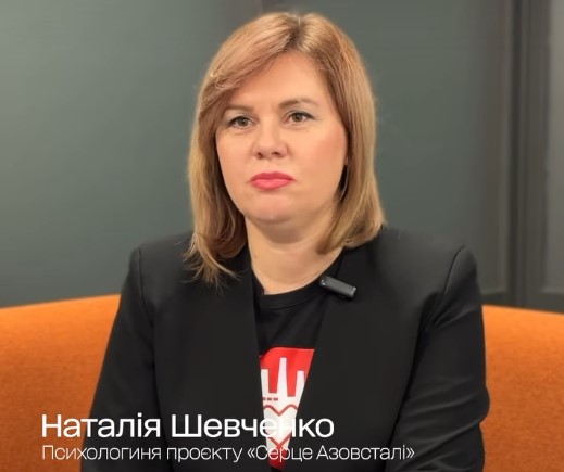Психологиня «Серця Азовсталі» Наталка Шевченко поділилася порадами, як підтримати ветеранів після повернення з фронту (відео)