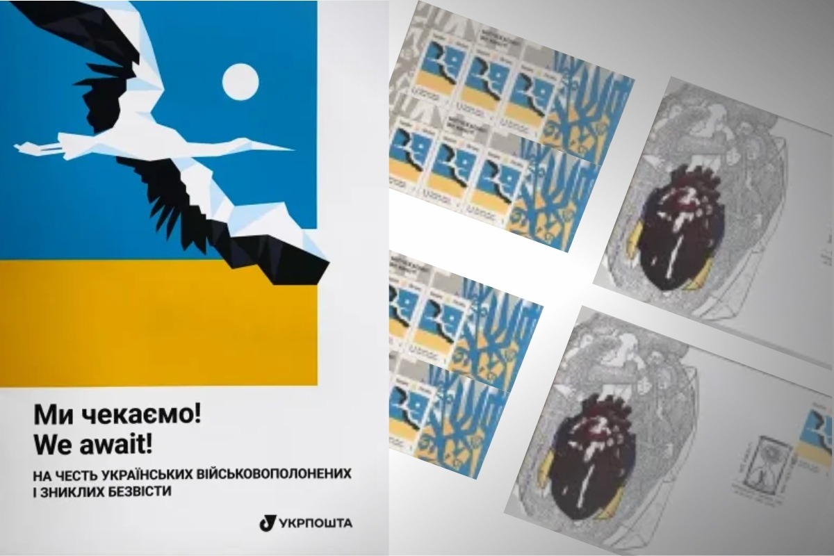 «Ми чекаємо!»: у Запоріжжі представили нові поштові марки від українських художників (фото)