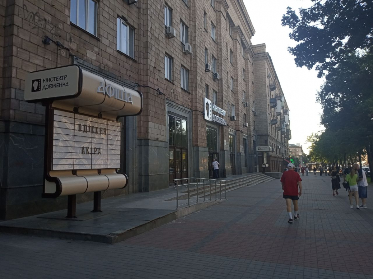 Культурне літо у Запоріжжі: куди піти у вечір п'ятниці та вихідні