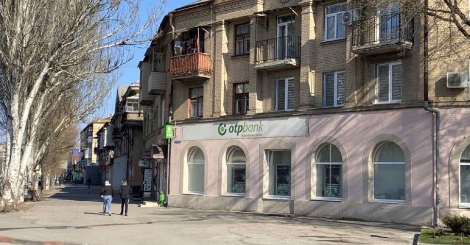 В городе Запорожской области минировали банк