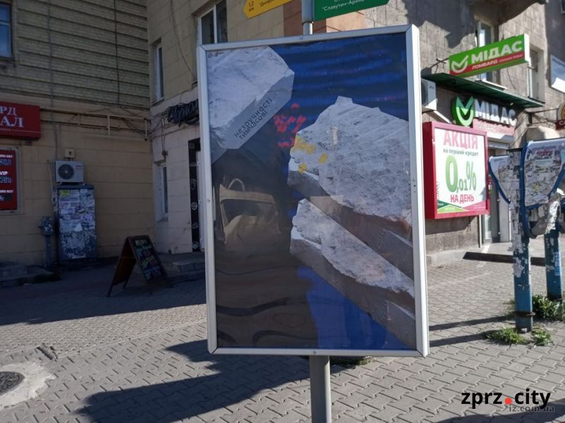 У Запоріжжі відкрили велику виставку воєнних плакатів київської художниці