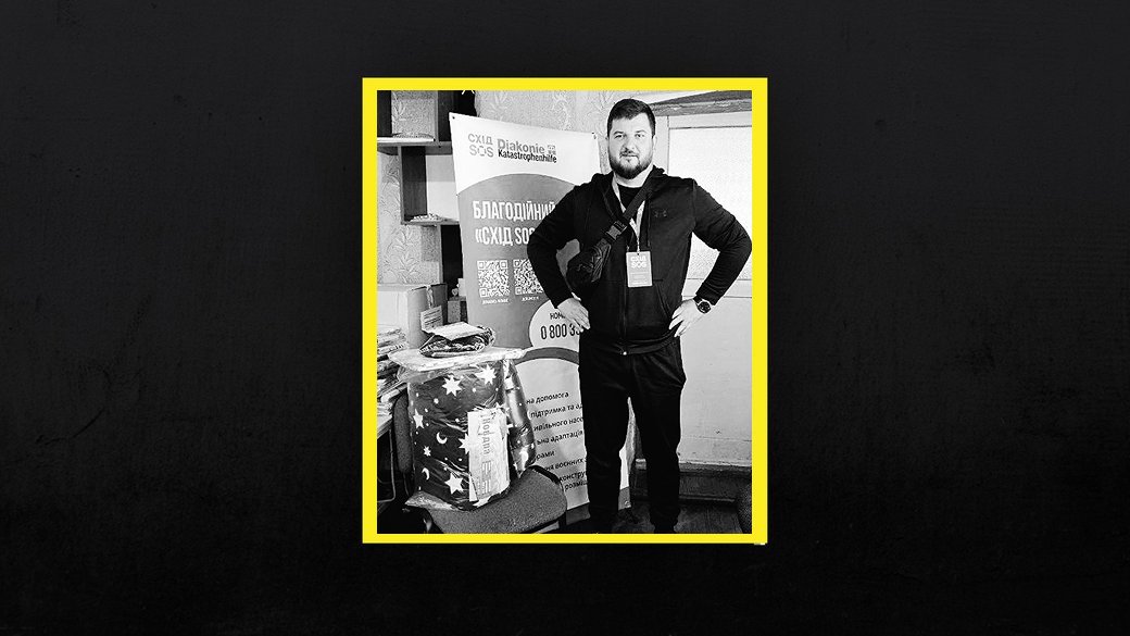 Запорізький волонтер Кирило Рябов став жертвою авіаудару рф