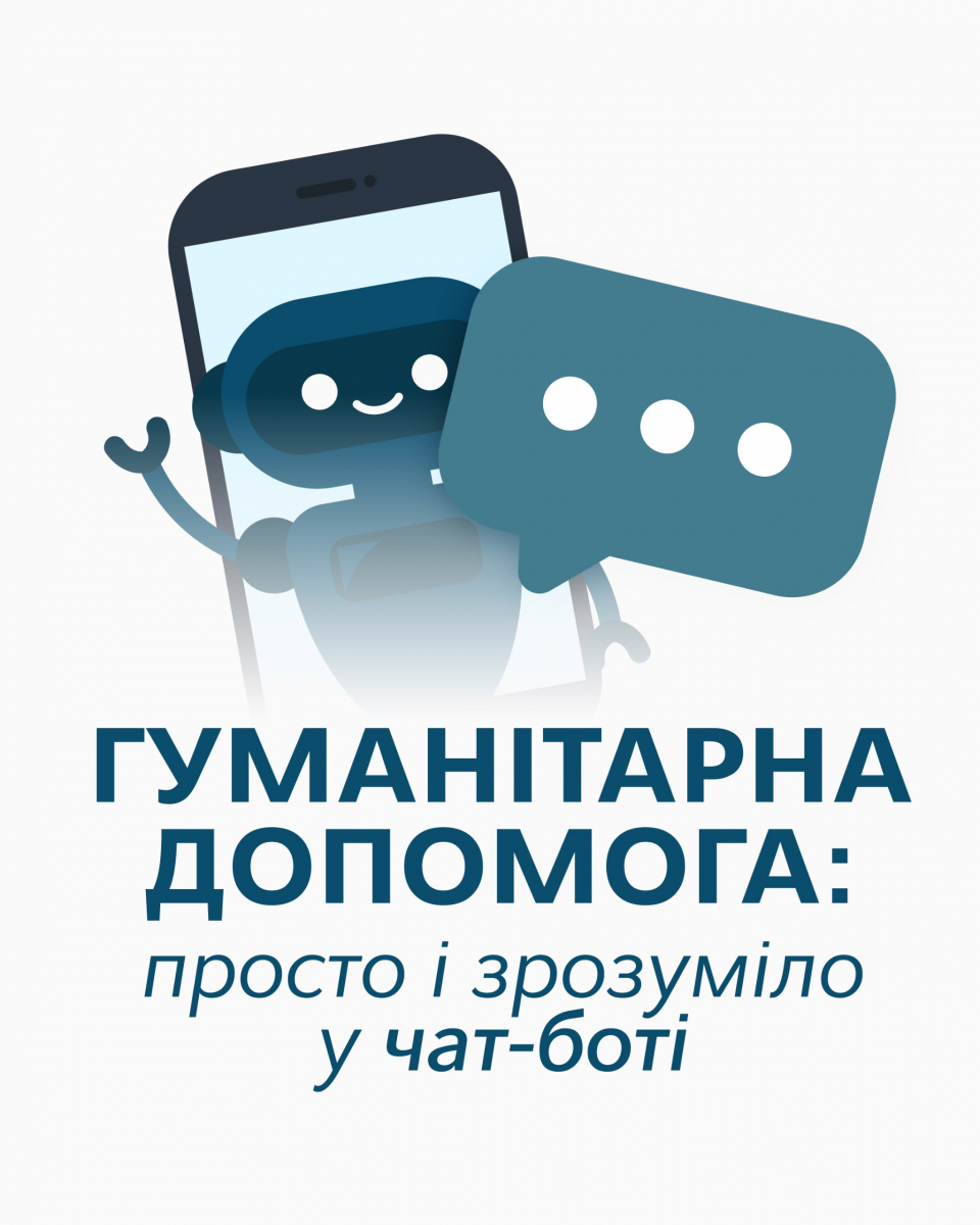 Як отримати гуманітарну допомогу швидше: у Запоріжжі запустили інформаційний чат-бот