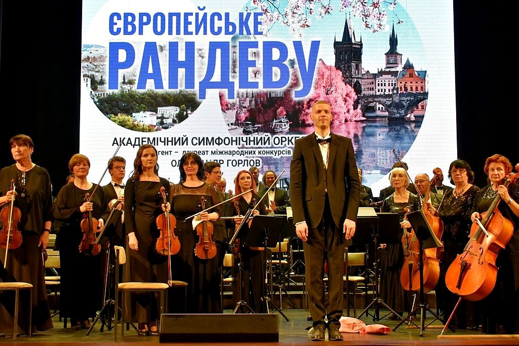 Музика і неймовірні краєвиди: запорізькі меломани отримали насолоду від нової програми симфонічного оркестру