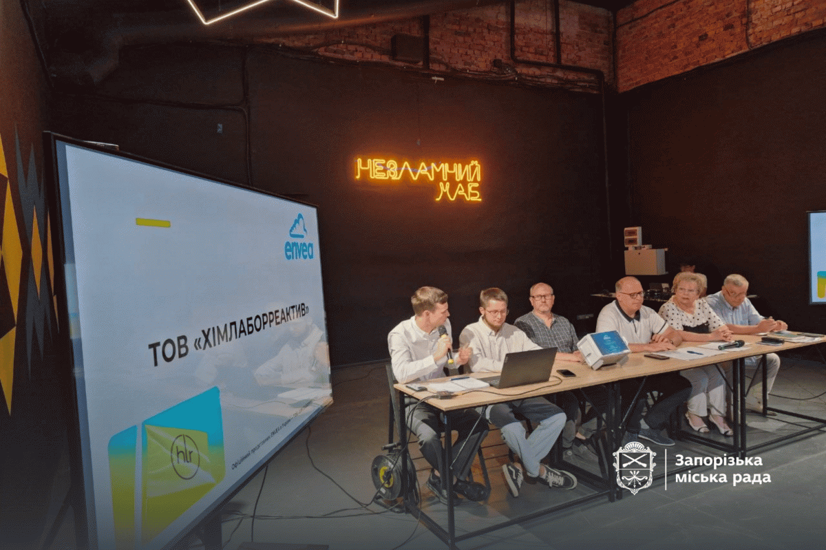 У Запоріжжі встановлять обладнання для цілодобового моніторингу повітря
