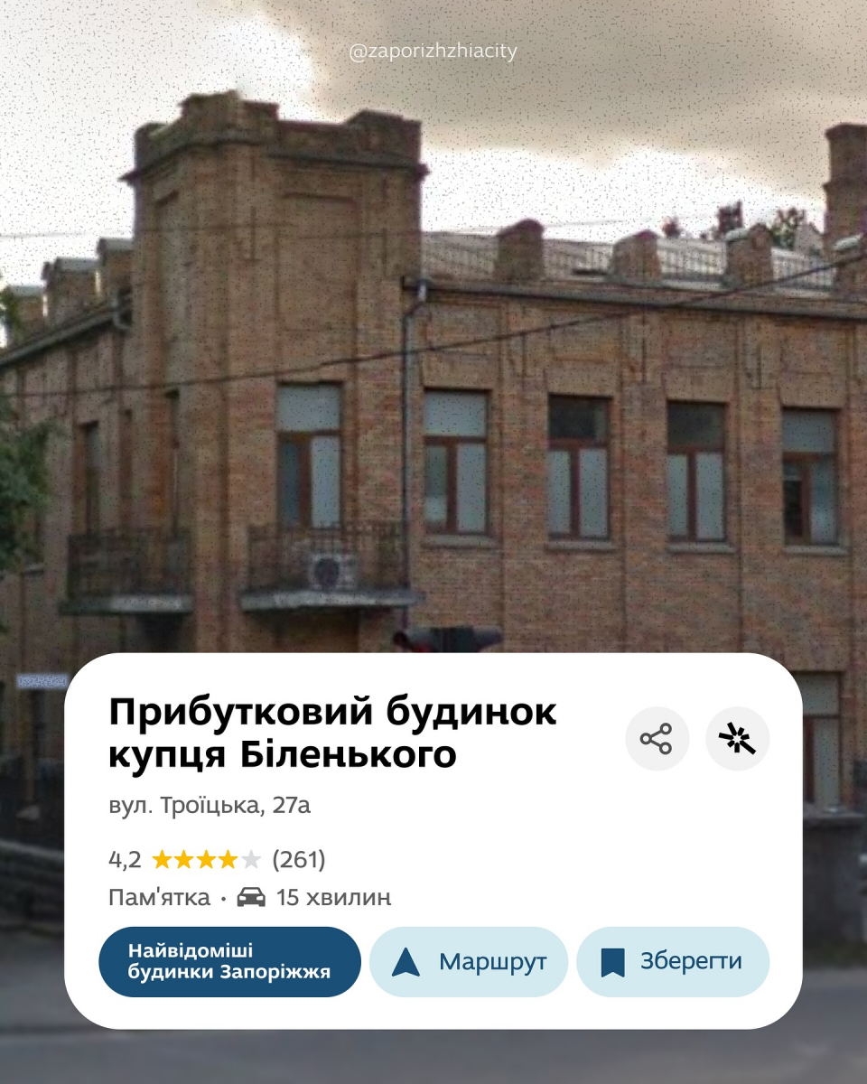 Найвідоміші будинки Запоріжжя - прогуляємось цікавими локаціями міста (фото)