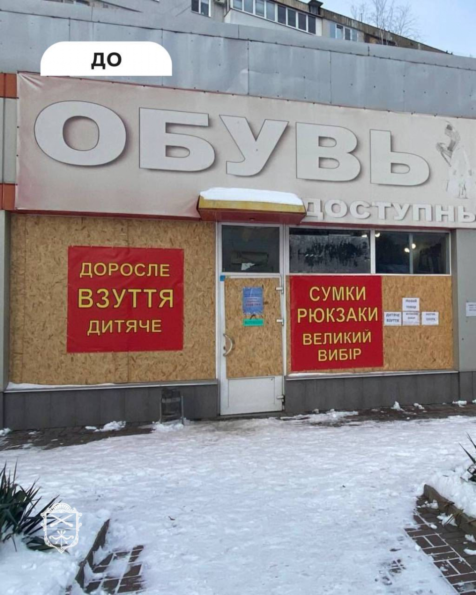 Незаконна реклама: у Запоріжжі підприємці порушили мовний закон (фото)