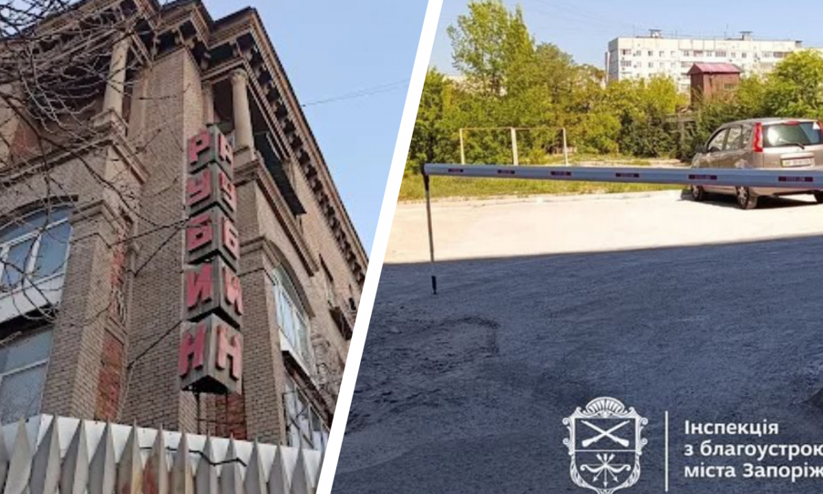 Самовільний шлагбаум, вивіски та банери: у Запоріжжі прибрали незаконні конструкції (фото, відео)