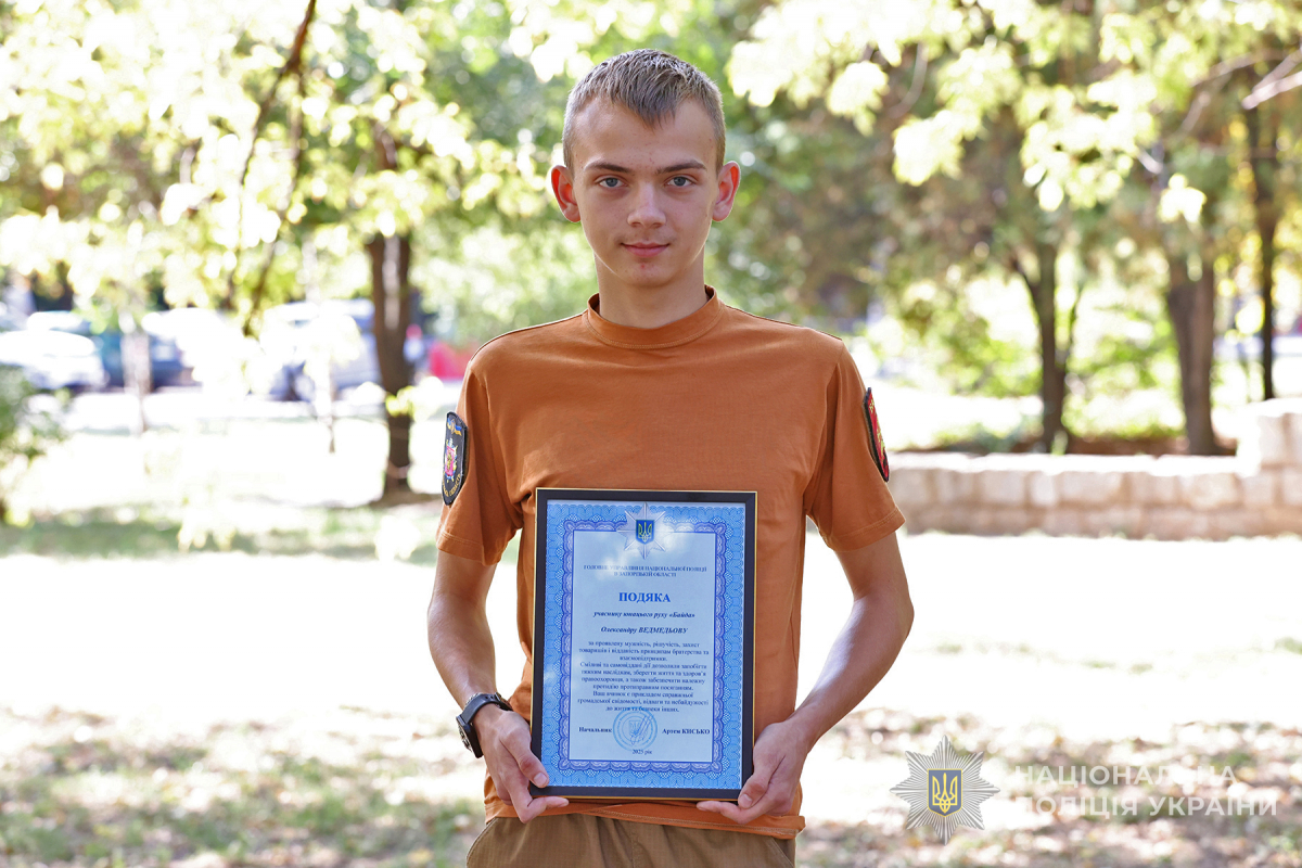У Запоріжжі 16-річний підліток врятував однолітків від нападниці з бритвою