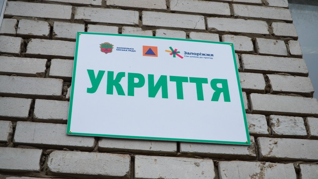 Безпека і комфорт для містян: у Запоріжжі відремонтували ще два укриття (фото)