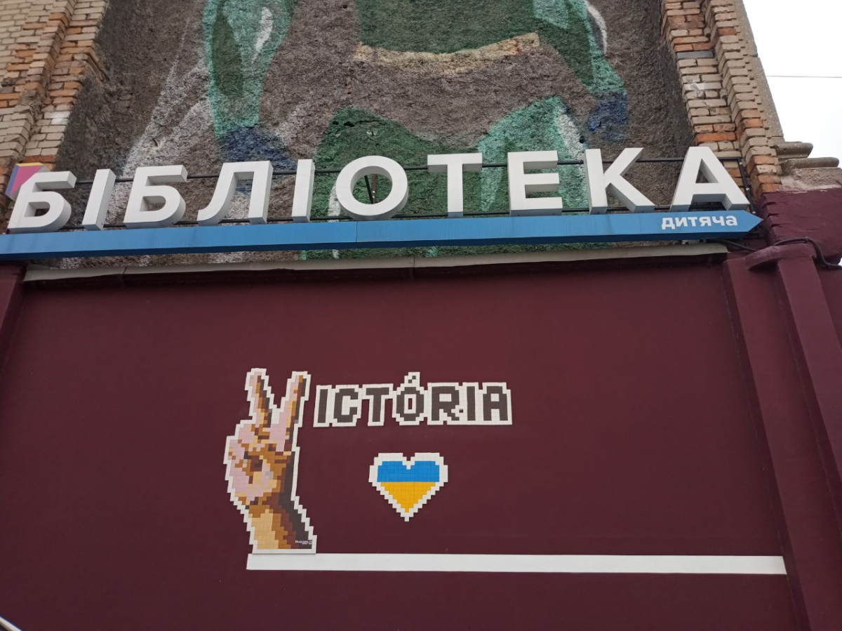 Арттерапія, психологічна підтримка та шахи: як цікаво провести початок вересня у міських бібліотеках Запоріжжя