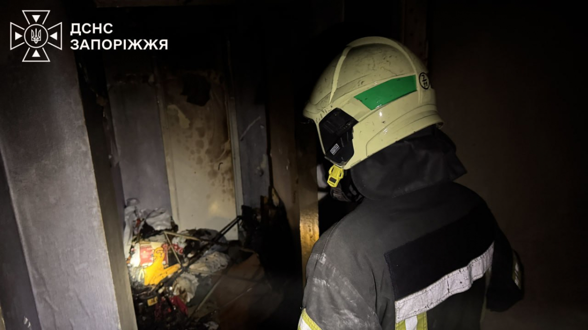 Пожежі у Запоріжжі