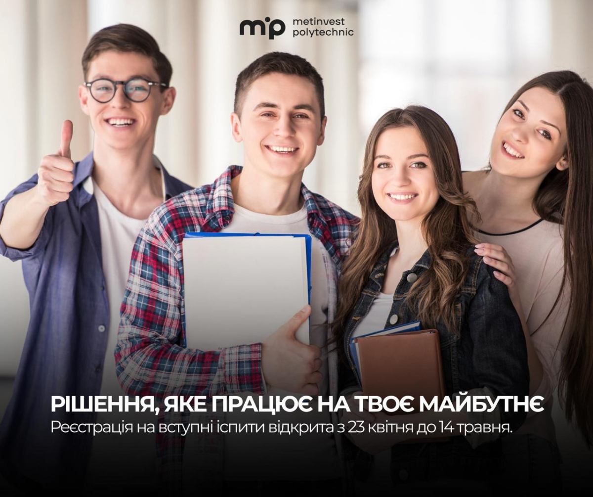 Вступникам до магістратури та аспірантури: реєстрація на іспити вже стартувала