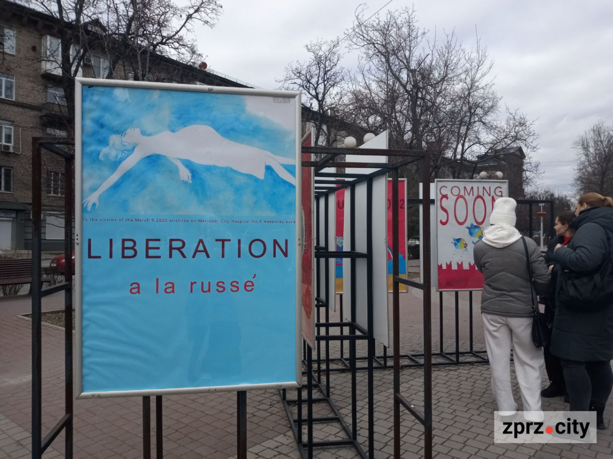 У Запоріжжі показали плакати воєнного часу "мами" авангардної української моди (фото)