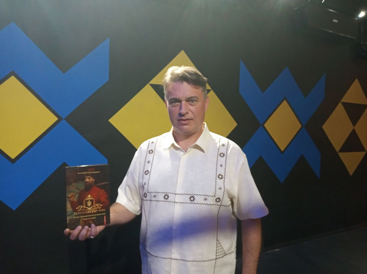 "Це шикарний пригодницький серіал": запорізький письменник презентував книгу біографій українських гетьманів