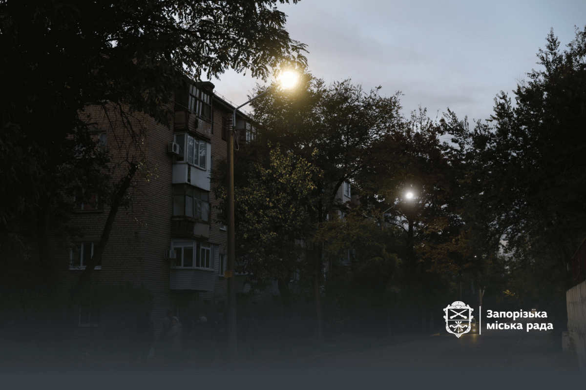 На одній з вулиць Запоріжжя з’явилося сучасне вуличне освітлення після 20 років темряви (фото, відео)