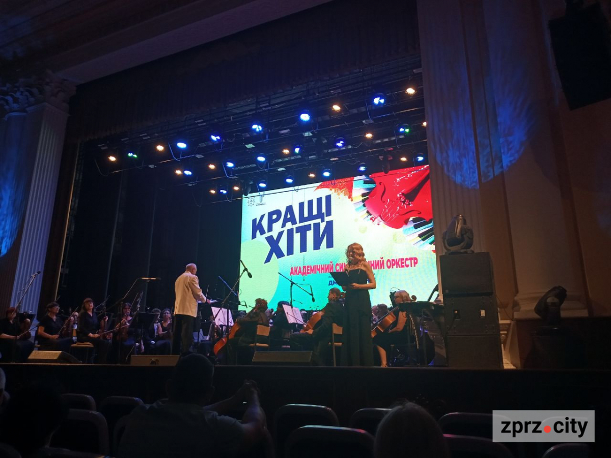 У Запорізькій обласній філармонії відбулась чудова прем'єра - фото