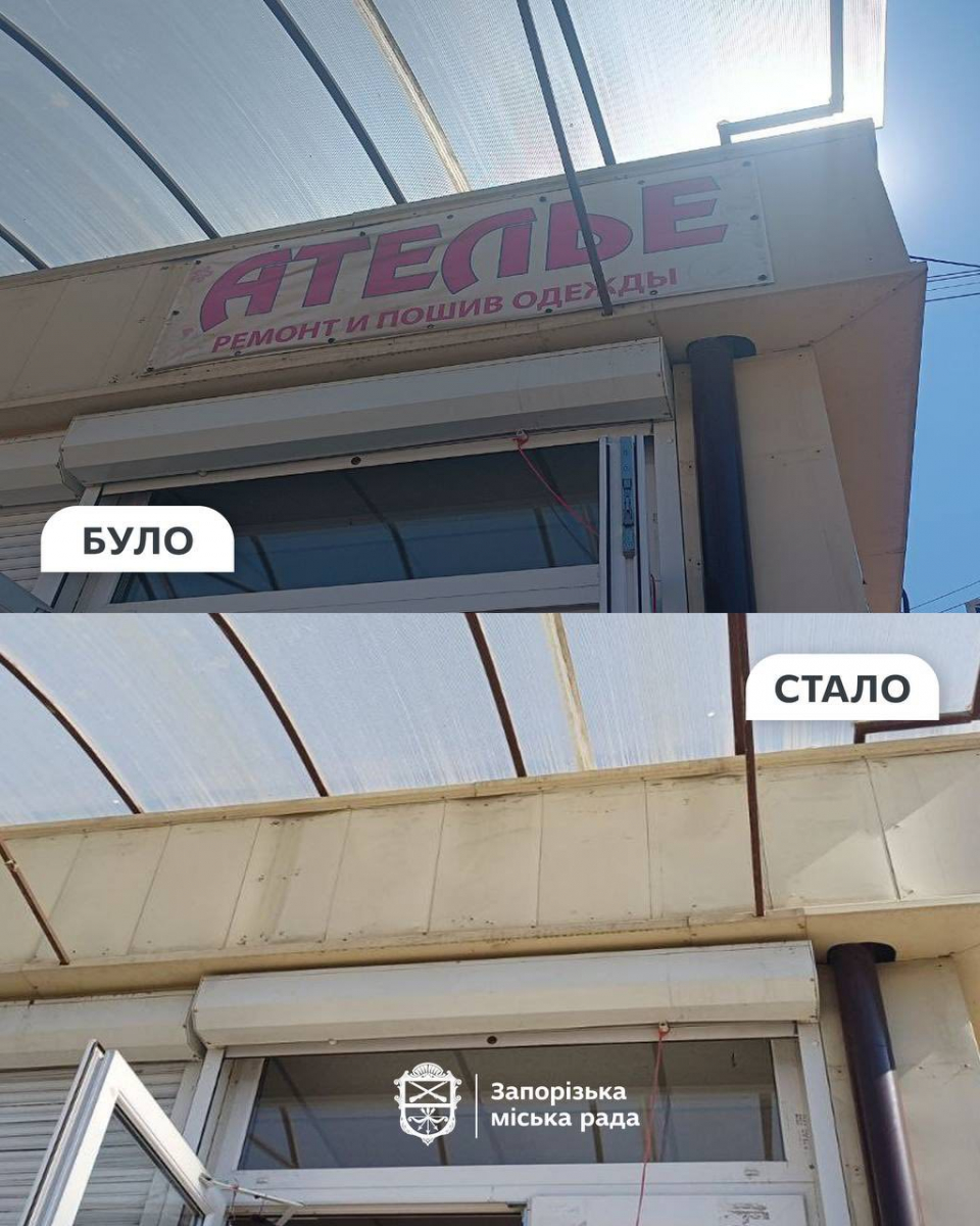 У Запоріжжі прибрали російські вивіски та демонтували майже два десятки рекламних конструкцій (фото)