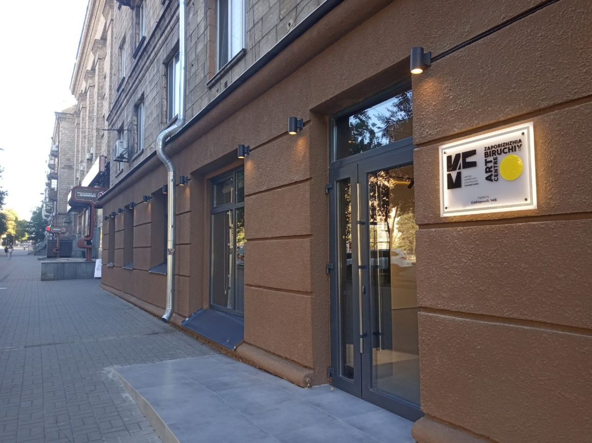 Як цікаво провести час у Запоріжжі в середині серпня - афіша культурних подій